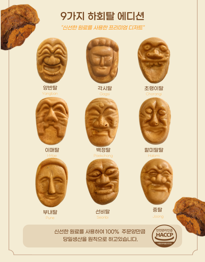 330d0905b8e1a48175d11f5fef720ccd_1724916935_5696.png