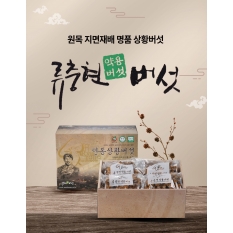 상황버섯(분쇄품) 1kg