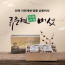 상황버섯(분쇄품) 500g
