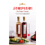 고추미인식초 세트 360ml/2