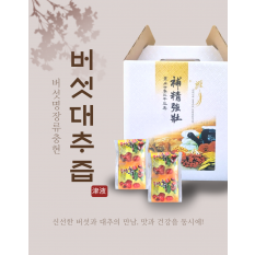 버섯대추즙